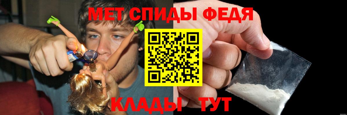 АМФ  АМФЕТАМИН  Саров  АМФ VHQ  Вход с VPN 