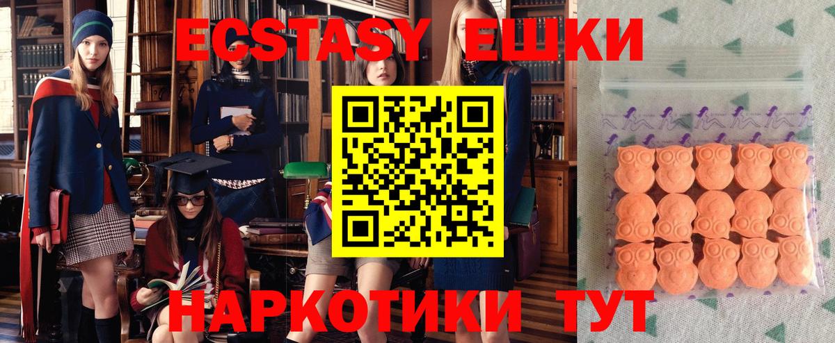 Экстази DUBAI  Экстази mix  Вход с VPN  Саров 