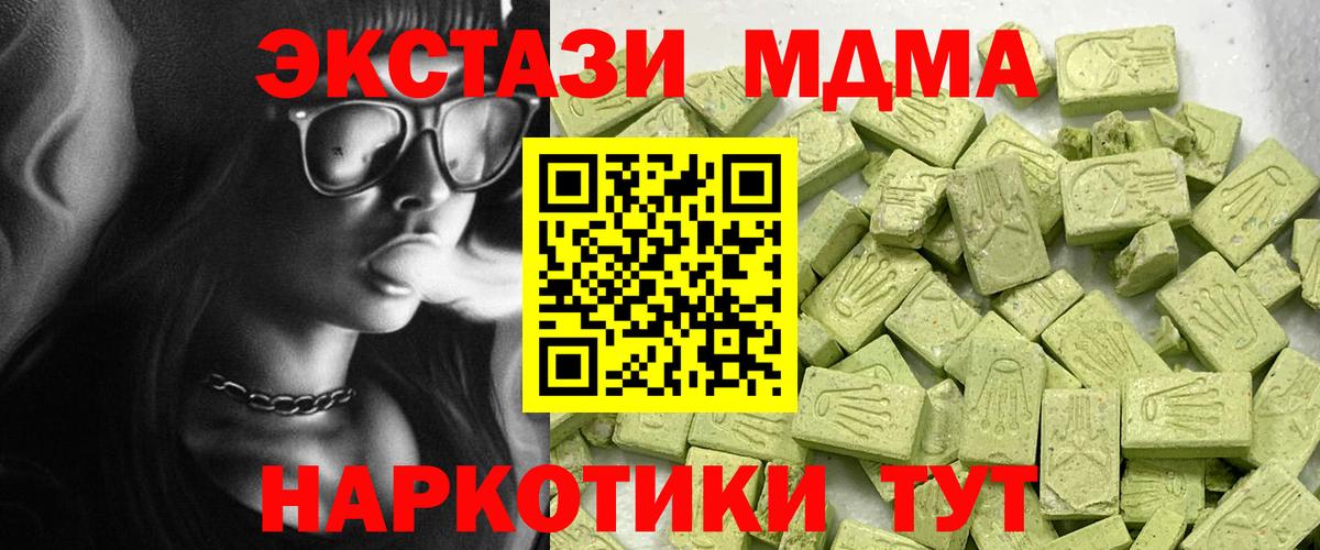 Ecstasy louis Vuitton Саров