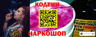 крисы Рыбинск