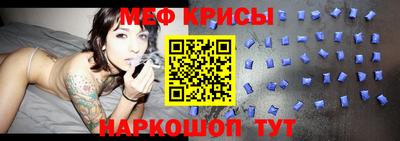 меф VHQ Рузаевка