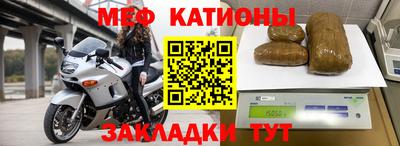 крисы Рыбинск