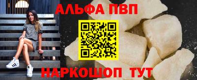 меф VHQ Рузаевка
