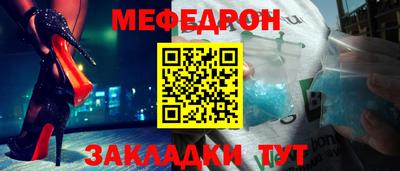 прущая мука Рязань