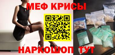 прущая мука Рязань