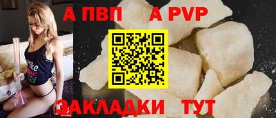прущая мука Рязань