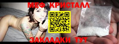 крисы Рыбинск