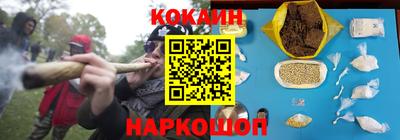 крисы Рыбинск