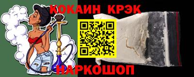 прущая мука Рязань