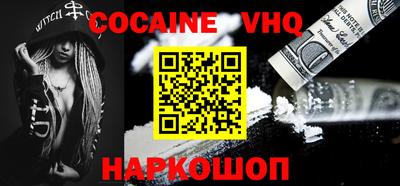 меф VHQ Рузаевка