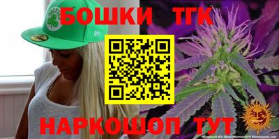 крисы Рыбинск