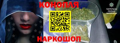 крисы Рыбинск