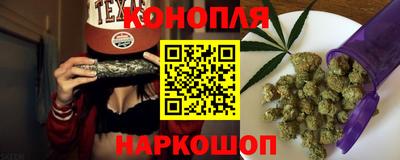 крисы Рыбинск