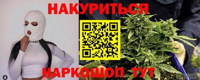 крисы Рыбинск