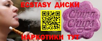 меф VHQ Рузаевка