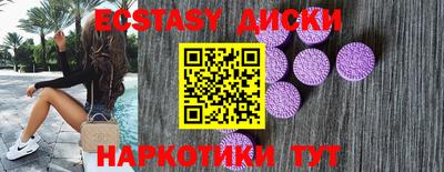 меф VHQ Рузаевка