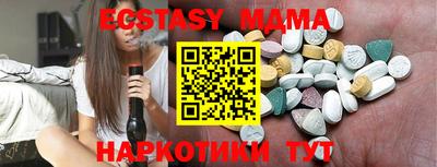 крисы Рыбинск