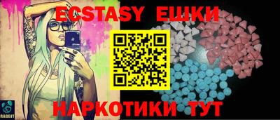 меф VHQ Рузаевка
