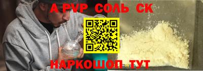 меф VHQ Рузаевка