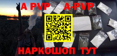 меф VHQ Рузаевка