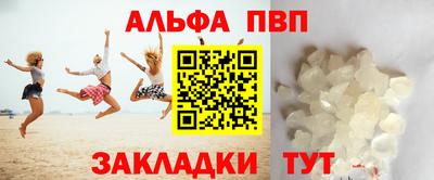 крисы Рыбинск