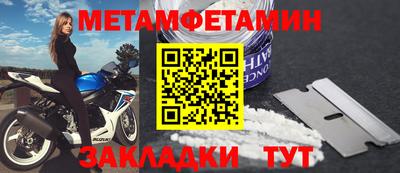 крисы Рыбинск
