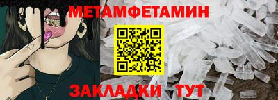 крисы Рыбинск