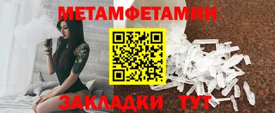 меф VHQ Рузаевка