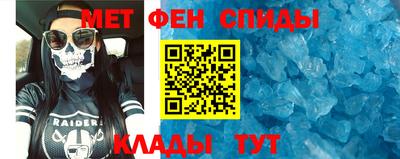 меф VHQ Рузаевка