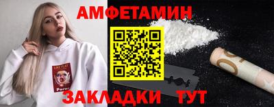 меф VHQ Рузаевка
