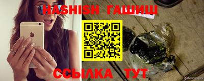 крисы Рыбинск