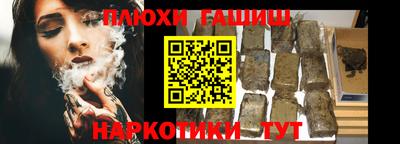 меф VHQ Рузаевка