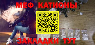 меф VHQ Рузаевка