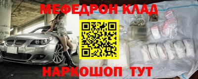 крисы Рыбинск