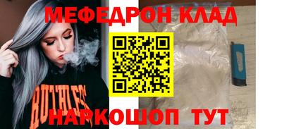 крисы Рыбинск