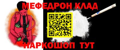 прущая мука Рязань