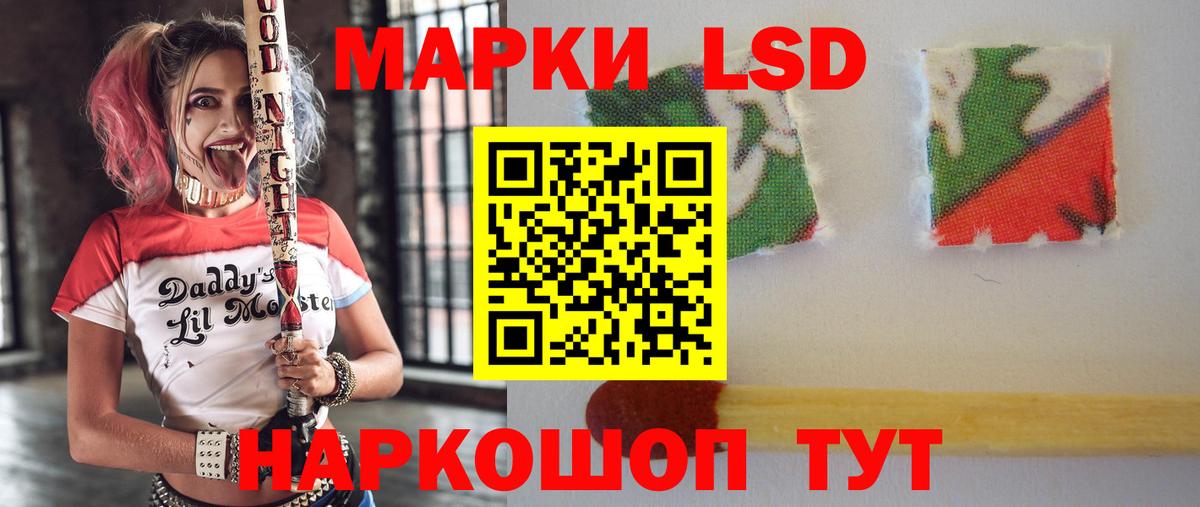 blacksprut маркетплейс  Лсд 25 экстази ecstasy  Вход с VPN  ЛСД экстази ecstasy  Саров 