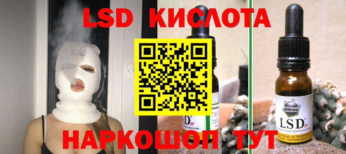 ЛСД экстази ecstasy Саров