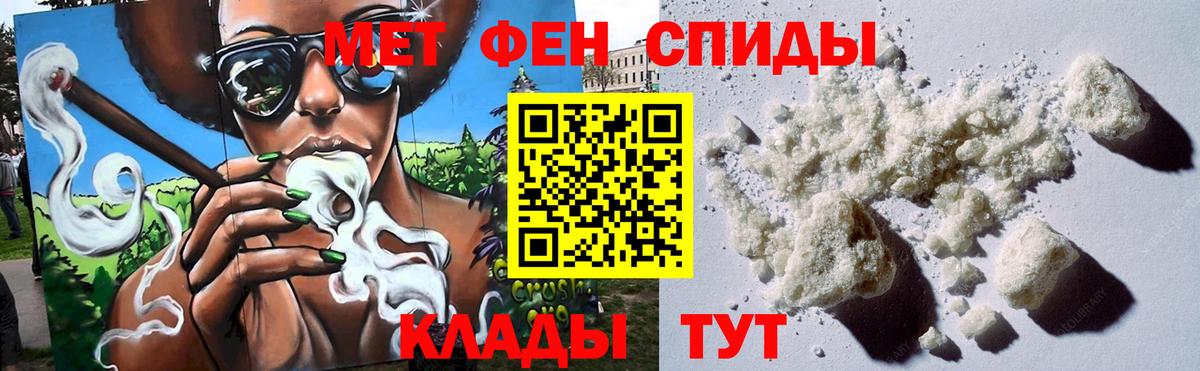 МЕТАМФЕТАМИН витя Саров